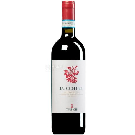 Lucchine Valpolicella, Вино красное, сухое, 0,75 л