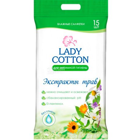 Lady Cotton, 15 шт., Леди Коттон, Салфетки влажные для интимной гигиены, с экстрактом трав