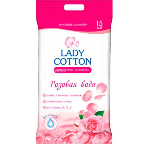 Lady Cotton, 15 шт., Леді Коттон, Серветки вологі для зняття макіяжу, з трояндовою водою