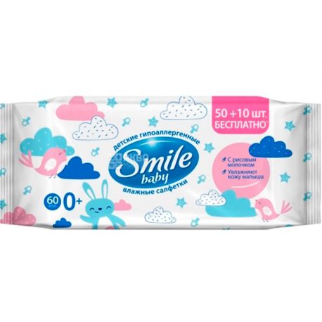Smile baby, 60 шт., Смайл бебі, Серветки вологі, дитячі, з рисовим молочком