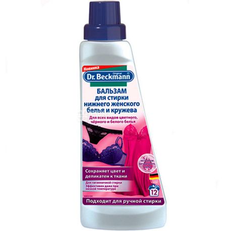 Dr. Beckmann, 500 ml, Balm for washing underwear and lace