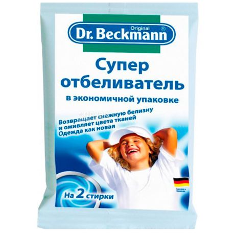 Dr. Beckmann, 80 г, Др. Бекменн, Відбілювач для одягу