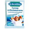 Dr. Beckmann, 80 г, Др. Бекменн, Відбілювач для одягу, в економній упаковці