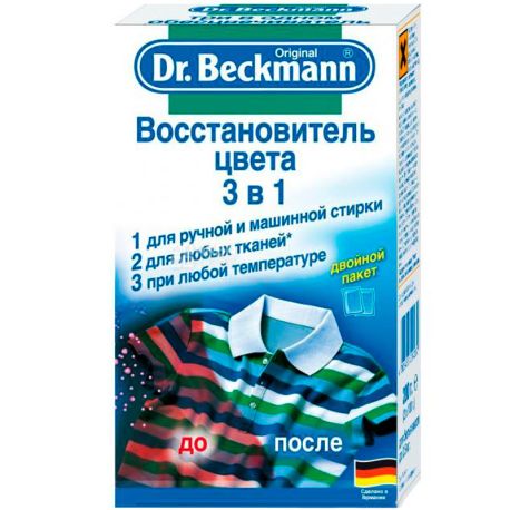 Dr. Beckmann, 2 шт. х 100 г, Пятновыводитель, Восстановитель цвета 3в1