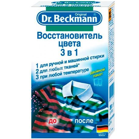 Dr. Beckmann, 200 г, Плямовивідник, Відновник кольору 3в1