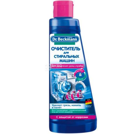 Dr. Beckmann, 250 мл, Др. Бекменн, Очищувач для пральних машин