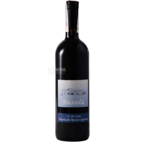 Bussola, Valpolicella Superiore Ripasso, Вино красное сухое, 0,75 л