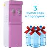 ViO Х83-FCC ROSE, Кулер для воды с компрессорным охлаждением, напольный