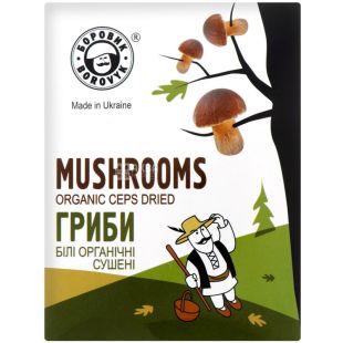Боровик, 45 г, Грибы белые сушеные органические