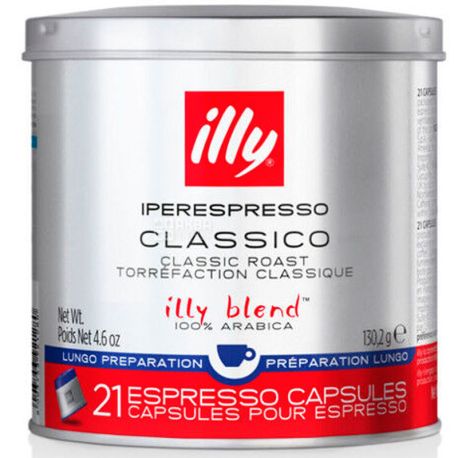 illy, Iperespresso Classico Lungo, 21 x 6,2 г, Кава Іллі, Іпереспресо Класіко Лунго, в капсулах, ж/б
