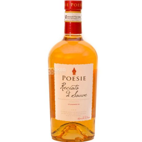 Cantina di Soave, Recioto di Soave Le Poesie, Вино белое сладкое, 0,75 л