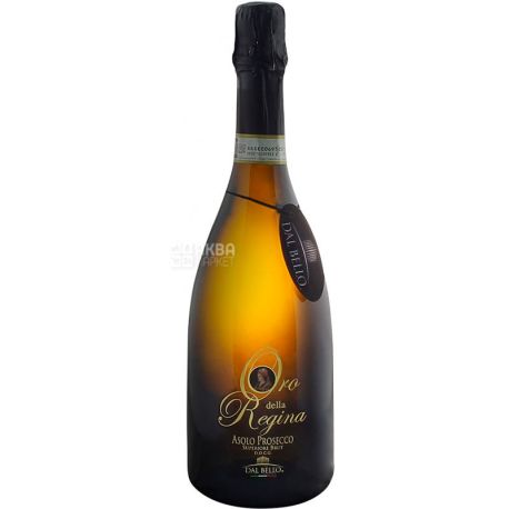 Dal Bello, Oro Della Regina Asolo Prosecco Superiore Brut, Вино игристое белое брют, 0,75 л
