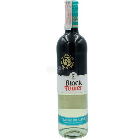 Black Tower, Classic Riesling, Вино белое, полусухое, 0,75 л