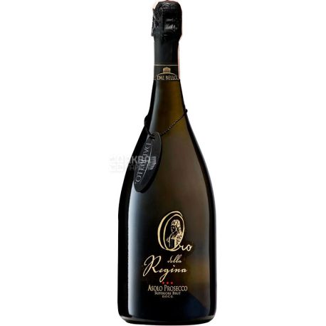 Dal Bello, Oro della Regina Asolo Prosecco Superiore Brut, Вино ігристе біле брют, 1,5 л