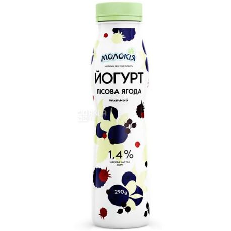 Молокия, 290 г, Йогурт питьевой, Лесная ягода, 1,4%