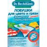 Dr. Beckmann, 2 pcs., Trap for color and dirt, for washing, with microfiber