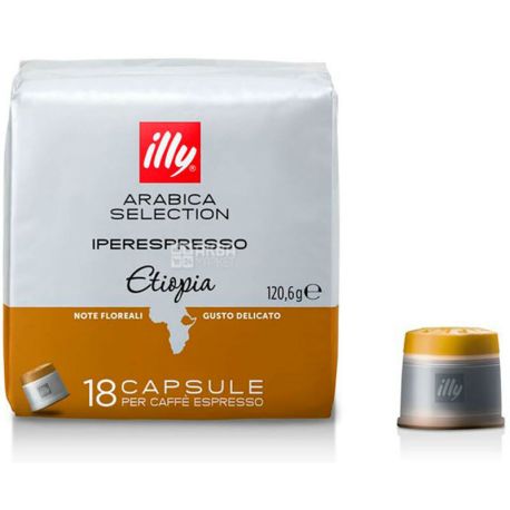 illy, IperEspresso Monoarabica Ethiopia, 18 шт., Кава Іллі середнього обсмаження, в капсулах