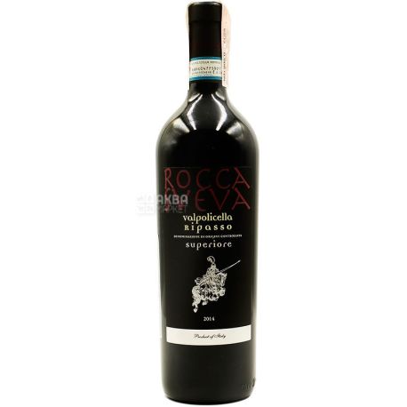 Rocca Sveva Ripasso Valpolicella Superiore, Вино червоне, сухе, 0,75 л