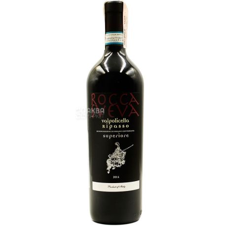 Rocca Sveva Ripasso Valpolicella Superiore, Вино красное, сухое, 0,75 л