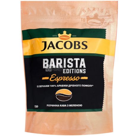 Jacobs Millicano Espresso, Instant coffee, 150 g