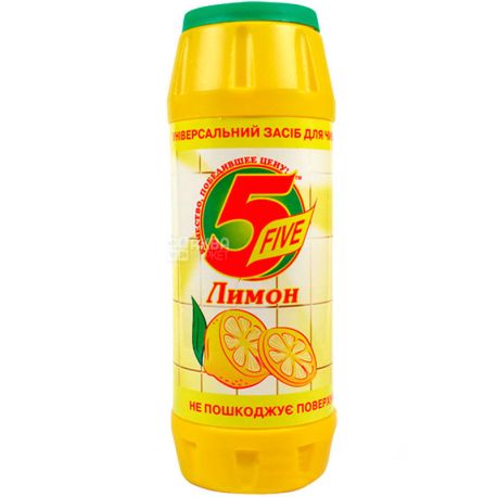 5 Five, 500 г, Порошок для чистки, универсальный, Лимон