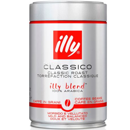  illy Classico, 250 г, Кофе в зернах средней обжарки Илли, 100% арабика, ж/б