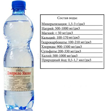 Source of Yakov, 0.5 liter, low-boiled water, PET