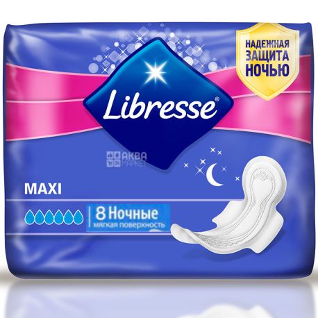 Libresse, Maxi Goodnight, 8 шт., Прокладки гигиенические, ночные, 6 капель