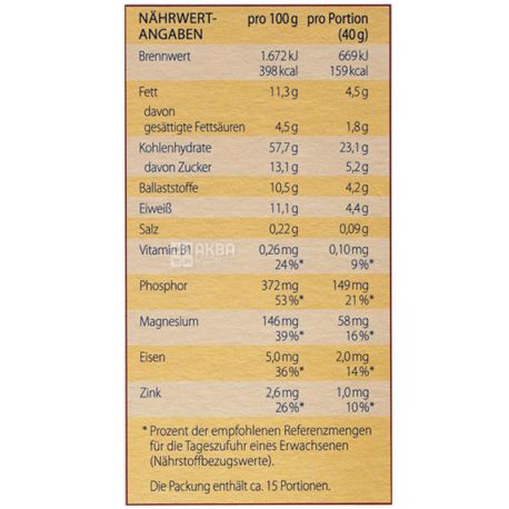 Peter Kölln, Schoko, Мюсли с шоколадом и пониженным содержанием сахара, 500 г