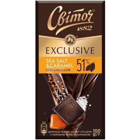 Свиточ Exclusive, 100 г, Шоколад черный с морской солью и карамелью, 51%