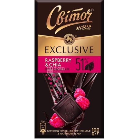 Світоч Exclusive, 100 г, Шоколад чорний з малиною і чіа, 51%