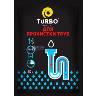 TURBOчист, 50 г, Гранулы для прочистки канализационных труб 