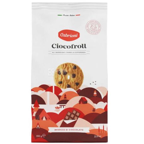 Cabrioni, 650 g, Cabrioni, Chocolate Chip Cookies