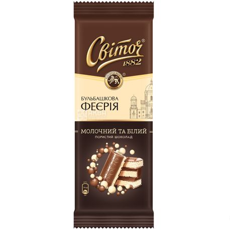 Світоч, 88 г, Шоколад пористий 2в1, бульбашкова феєрія