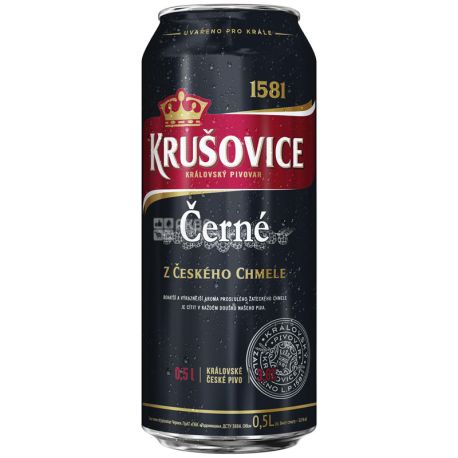 Krusovice Cerne, 0,5 л, Крушовіце, Пиво темне, ж/б