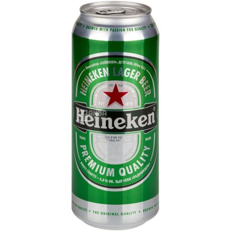 Heineken Original, 0,5 л, Хейнекен, Пиво светлое, ж/б