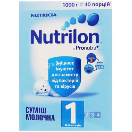 Nutrilon 1, 1000 г, Молочна суха суміш з 0-6 місяців