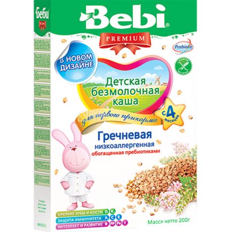 Bebi Premium, 200 g, Baby Premium, Milk porridge 7 cereals from 6 months, with blueberries