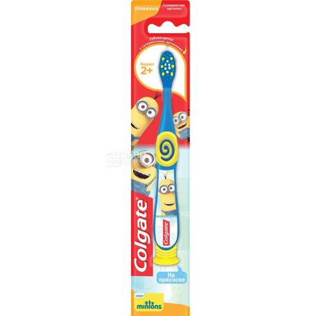 Colgate, 1 шт., Зубна щітка мяка, Колгейт, Міньйон, для дітей з 2-х років, жовта