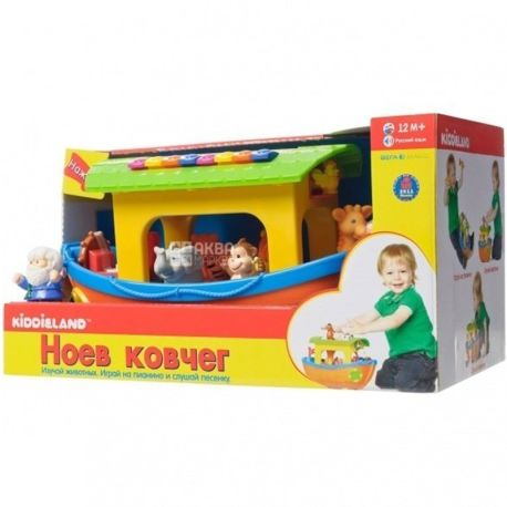 Kiddieland noahs hot sale ark toy