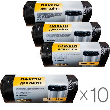 Промтус, 40 шт, 60 л, Упаковка 10 шт., Пакеты для мусора черные