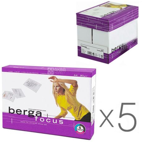 Папір А4 Berga Speed, упаковка 5 шт., х 500 аркушів, 80 г/м2, Клас С