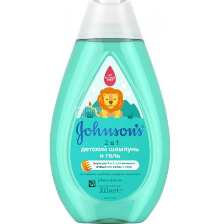 Johnson's Baby, 300 мл, Джонсонс Бэби, Шампунь-гель 2в1, детский, 1+
