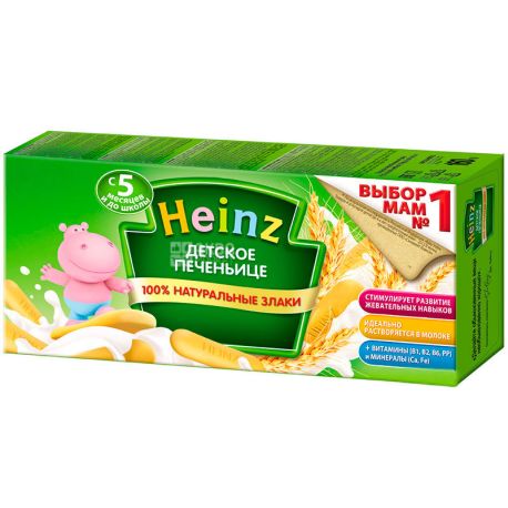 Heinz, 160 г, Хайнц, Печенье детское
