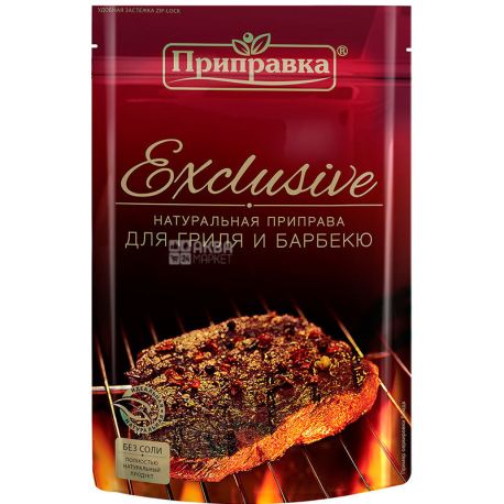 Приправка, Exclusive Professional, 40 г, Приправа для гриля и барбекю, натуральная, без соли