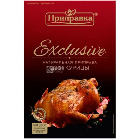 Приправка, Exclusive Professional, 50 г, Приправа для курицы, натуральная, без соли