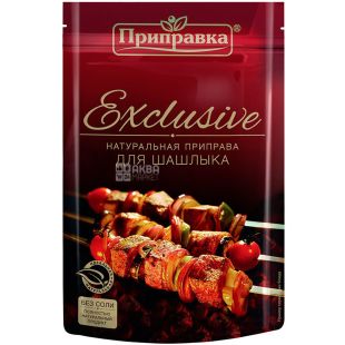 Приправка, Exclusive Professional, 45 г, Приправа для шашлыка, натуральная, без соли
