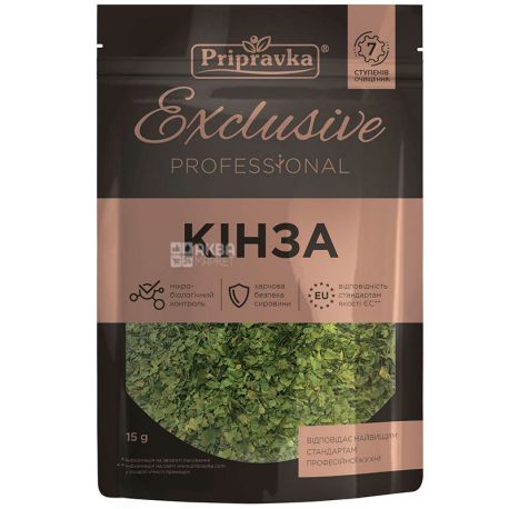 Приправка, Exclusive Professional, 15 г, Приправа, Кинза сушеная, натуральная