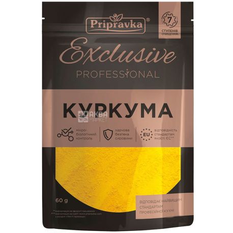 Pripravka, Exclusive Professional, 60 g, Seasoning, Turmeric, natural