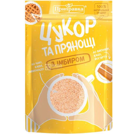 Приправка, 200 г, Приправа, Сахар и пряности, с имбирем